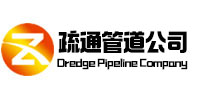 洛宁疏通管道公司
